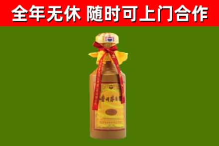 岳普湖回收15年份茅台