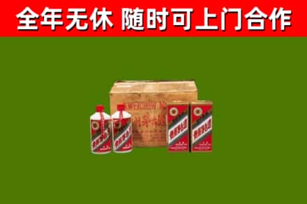 岳普湖回收老茅台酒