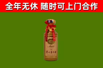 岳普湖回收30年茅台酒