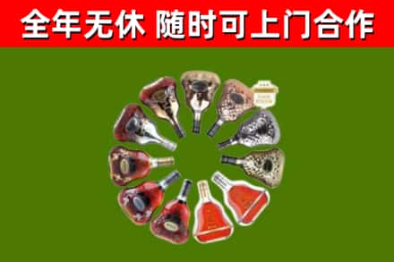 岳普湖回收XO