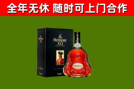 岳普湖回收轩尼诗洋酒