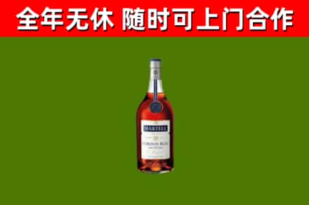 岳普湖回收蓝带洋酒